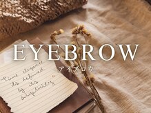 ディアーナ 長崎新大工(DIANA)/アイブロウWAX脱毛￥4400