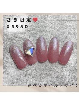 ビーズ(Bead's)/さき限定！選べるデザイン