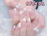 【1度きりの大切な日に】 ブライダルネイル　￥10,000
