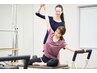 体引き締め【8,800円→1,100円】骨格・インナー改善プライベートレッスン60分