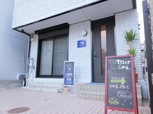 ヘッドマッサージ専門店 タイガースパ(Tiger Spa)の雰囲気（JR甲南山手・阪神深江駅から徒歩5分の一軒家貸し切りサロン★）