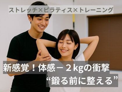 イーストレッチ ジム 大手町(E-STRETCH GYM)の写真