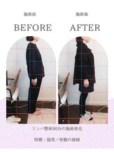 ヨギート(yogate)/リンパ/骨盤矯正/ヘッドスパ小顔