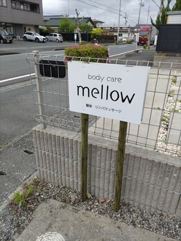 ボディケア メロー(bodycare mellow)/この看板が目印