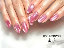 ビエル(美elu)/マグネットネイル