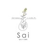 サイ(Sai)のお店ロゴ