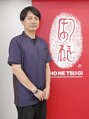 クー 市川(kuu) 松本 