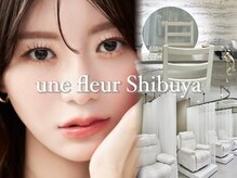 アンフルール 渋谷店(Une fleur)