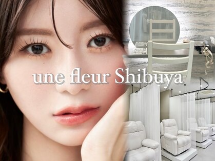 アンフルール 渋谷店(Une fleur)の写真