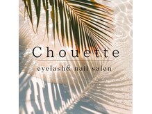 シュエット(Chouette)