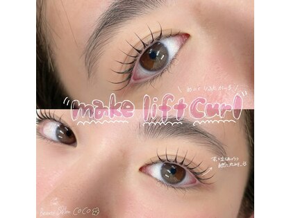 ビューティーサロン ココ 四日市店(BeautySalon COCO)の写真