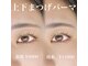 ヒュッゲ アイラッシュ(Hygge eyelash)の写真