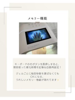 AIネイルライトを導入しました