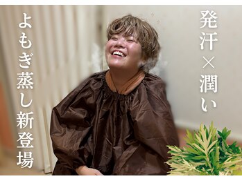 ユウ 尾張旭店(U)