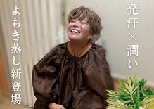 ユウ 尾張旭店(U)