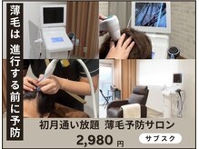 グロウ にいがた(GROW)