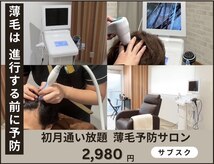 グロウ にいがた(GROW)