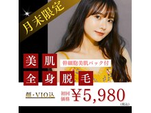 アルゴ 春日那珂川店(ALGO)