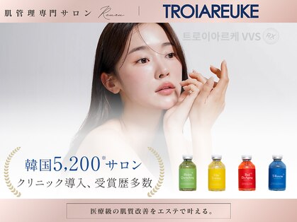 リウル(Reuru)の写真