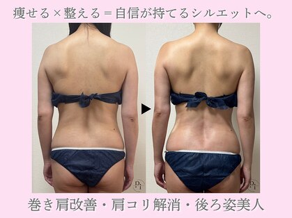 プラスワンビューティテン 新大阪店(Plus One Beauty)の写真