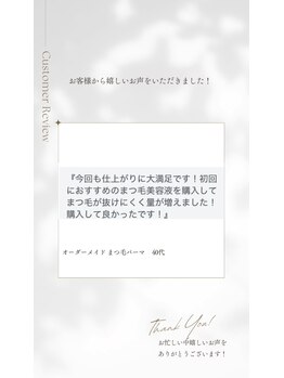 サロン ド ラヴィエール(salon de Laviere)/