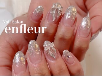 ネイルサロン アンフルール/
