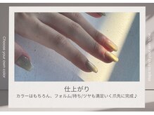 アンバイアオ(UN by ao.)/～仕上がり～