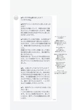 ラヴィ アール(Lavie.R)/痩身/リンパ/リンパマッサージ