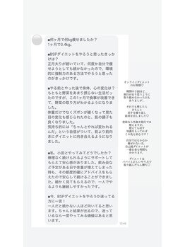 ラヴィ アール(Lavie.R)/痩身/リンパ/リンパマッサージ