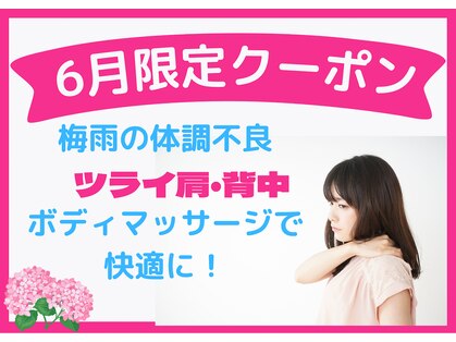ドリーマー(Dreamer)の写真