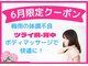 ドリーマー(Dreamer)の写真