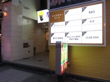 リラクゼーションサロン天天てもみ【もみほぐし/足つぼ/リンパマッサージ】/外観