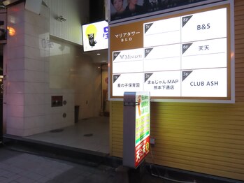 リラクゼーションサロン天天てもみ【もみほぐし/足つぼ/リンパマッサージ】/外観
