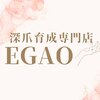 エガオ 岩出店(EGAO)のお店ロゴ