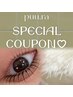 【summer☆coupon】小顔見せ☆余白を減らして目元強調上下パーマ☆