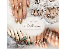 ベルマイン(Belle main)