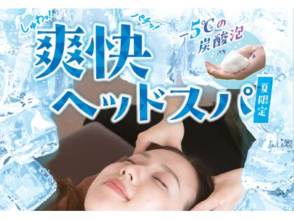 スパリラク 湯のや天然温泉湯吉郎店(Spa Re.Ra.Ku)の写真