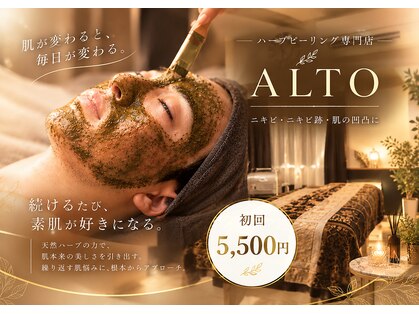 アルト(ALTO)の写真