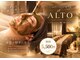 アルト(ALTO)の写真