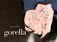ゴレラ(gorella)の写真