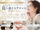 セレニア ボーテ(Selenia Beaute)の写真/シミ・シワ・たるみのお悩みに寄り添い、今の肌状態やご予算に合わせて、あなたに合ったケアを一緒に♪