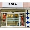 ポーラ ザ ビューティ POLA THE BEAUTY 立川南店のお店ロゴ