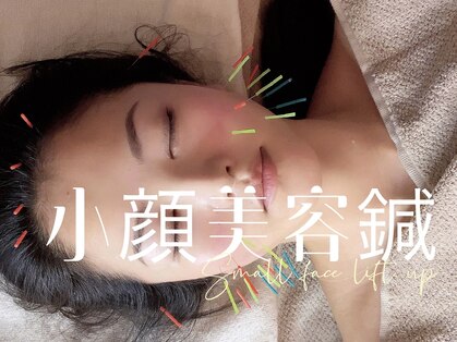 ティアラボ(TIARABO)の写真