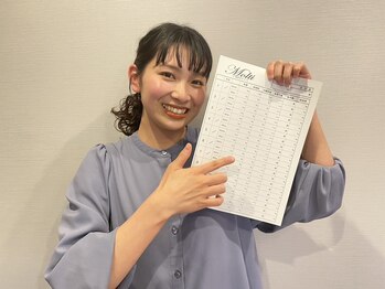 モルティー 宇都宮店(Molti)/まずは体重測定から行います