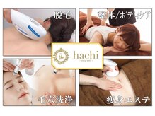 ハチ シンス 2023-(hachi-since 2023-)