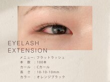 ニュイ 春日部(nuit)/フラットラッシュ/マツエク/埼玉