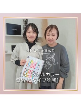 エタニティ(Eternity)/親子でご来店(^^)