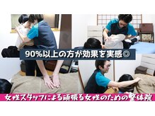 ほぐし処大空