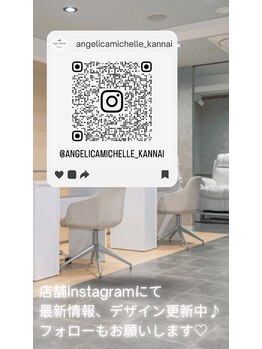 アンジェリカミッシェル 横浜店/【横浜店Instagram】