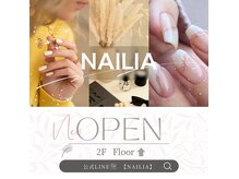 ネーリア(NAILIA)